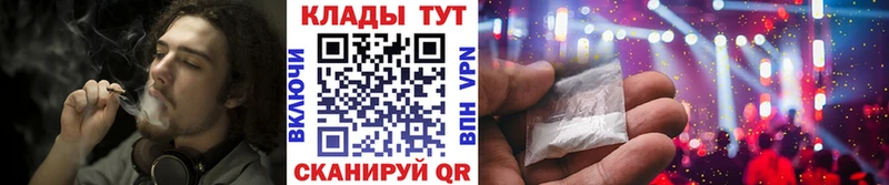 Купить Псилоцибиновые грибы  APVP  МЕФ  COCAIN  ГАШ  Липки