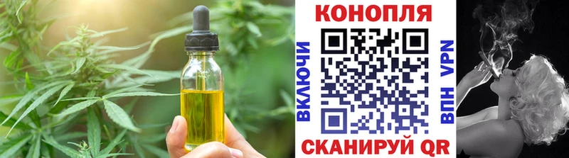 Печенье с ТГК конопля  Купить  Липки 