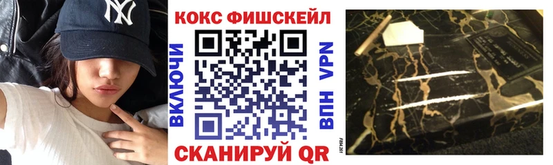 Купить закладки  Липки  КОКАИН Columbia 