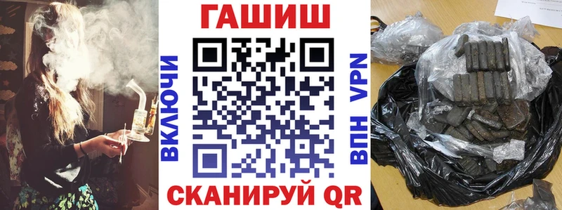 Купить где  Липки  Гашиш Ice-O-Lator 