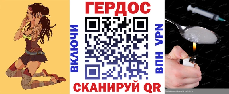 Купить закладки Липки Героин белый