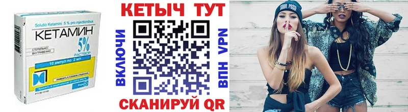 Кетамин ketamine  Купить  Липки 