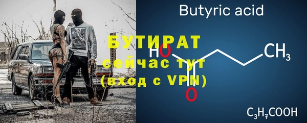 Альфа ПВП Заволжск