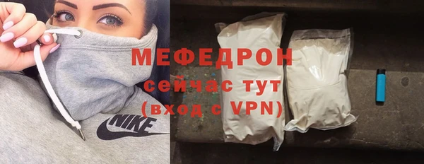марихуана Заводоуковск