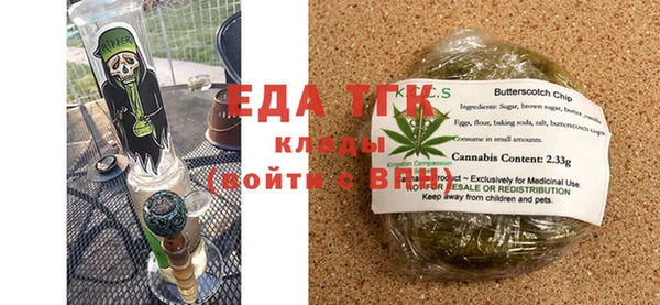 кристаллы Заволжье