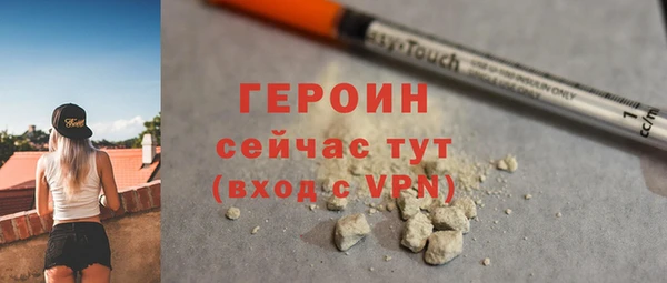 марихуана Заводоуковск