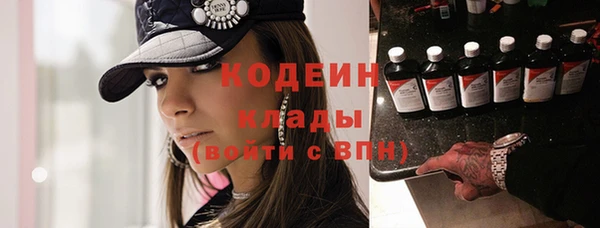 кристаллы Заволжье