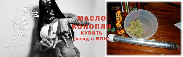 марихуана Заводоуковск