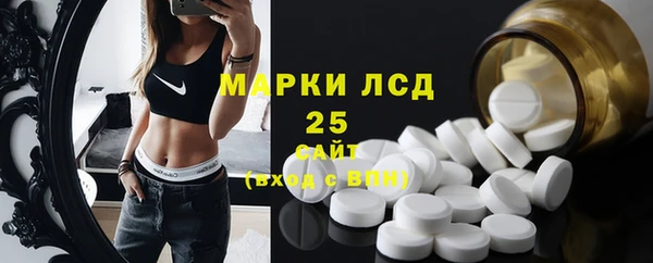 марихуана Заводоуковск