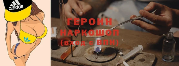 марихуана Заводоуковск