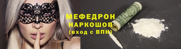 кристаллы Заволжье