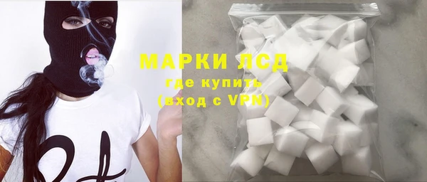 кристаллы Заволжье