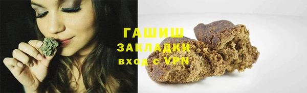 кристаллы Заволжье