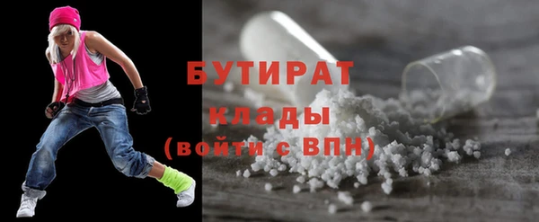 марихуана Заводоуковск
