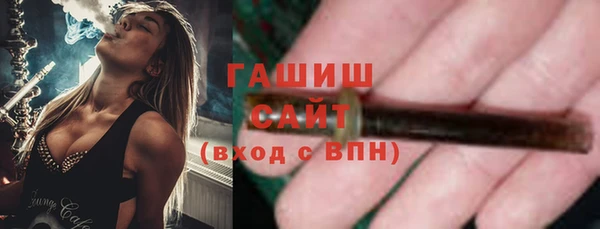 кристаллы Заволжье