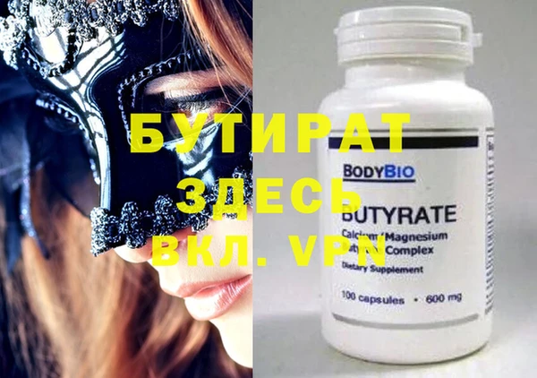 кристаллы Заволжье
