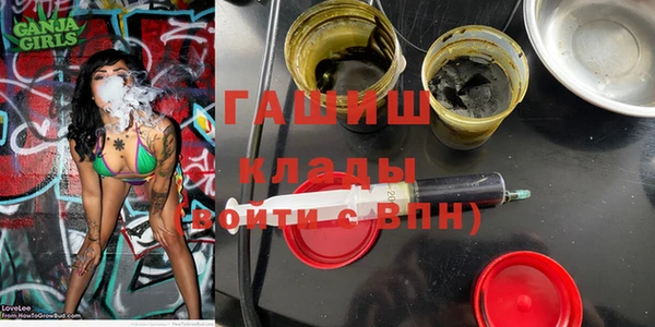 марихуана Заводоуковск