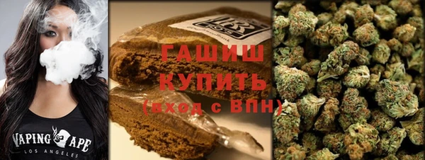 кристаллы Заволжье