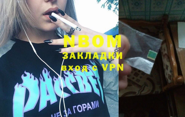 Альфа ПВП Заволжск