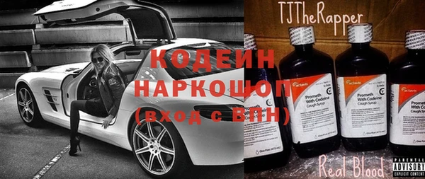 кристаллы Заволжье