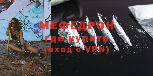 кристаллы Заволжье