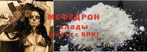 марихуана Заводоуковск