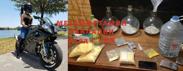 марихуана Заводоуковск