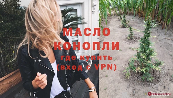 герыч Зеленокумск