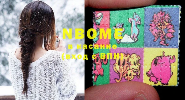 Альфа ПВП Заволжск