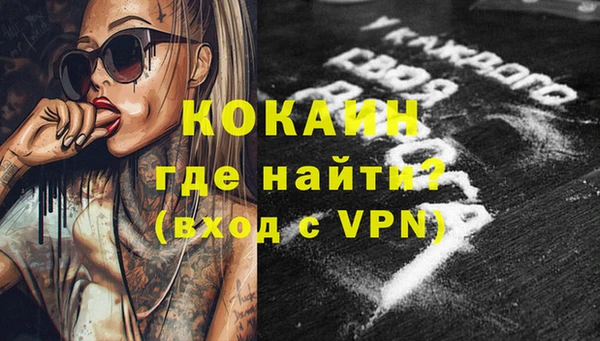 марихуана Заводоуковск