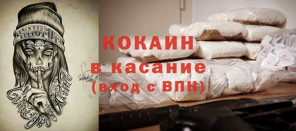 кристаллы Заволжье