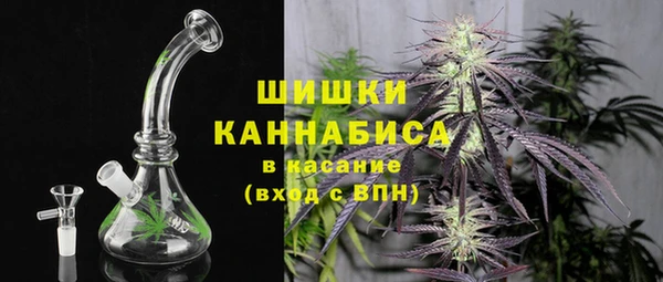 кристаллы Заволжье