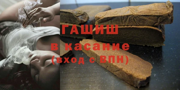 кристаллы Заволжье