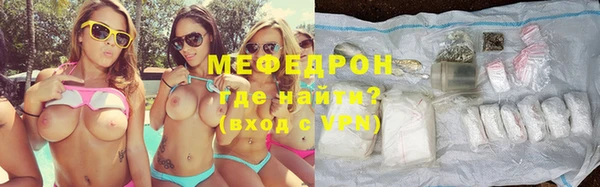 кристаллы Заволжье
