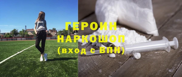 марихуана Заводоуковск