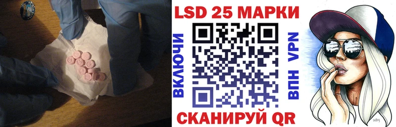 Купить где  Липки  Лсд 25 экстази ecstasy 