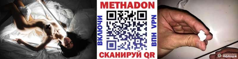 Купить где  Липки  Метадон белоснежный 