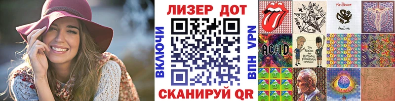 Наркотические марки 1,5мг  Купить закладки  Липки 